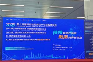 2025第七届检博会：奥思德重磅推出EDI超纯水机租赁新方案