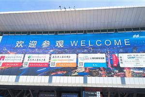 奥思德超纯水机惊艳亮相第十一届慕尼黑上海分析生化展！