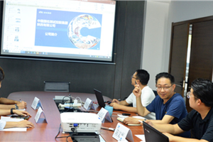 贯彻落实国家新标准，用科技助推净水行业水效提升