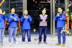 今天是个好日子！贺喜重庆奥思德仪器设备有限公司乔迁新址