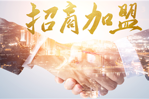 奥思德超纯水机项目：2023年诚招全国各地代理商