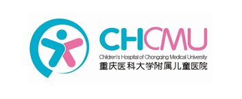重庆医科大学附属儿童医院