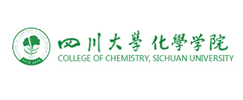 四川大学化工学院