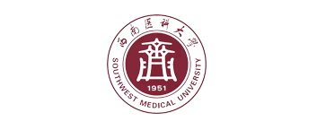 西南医科大学