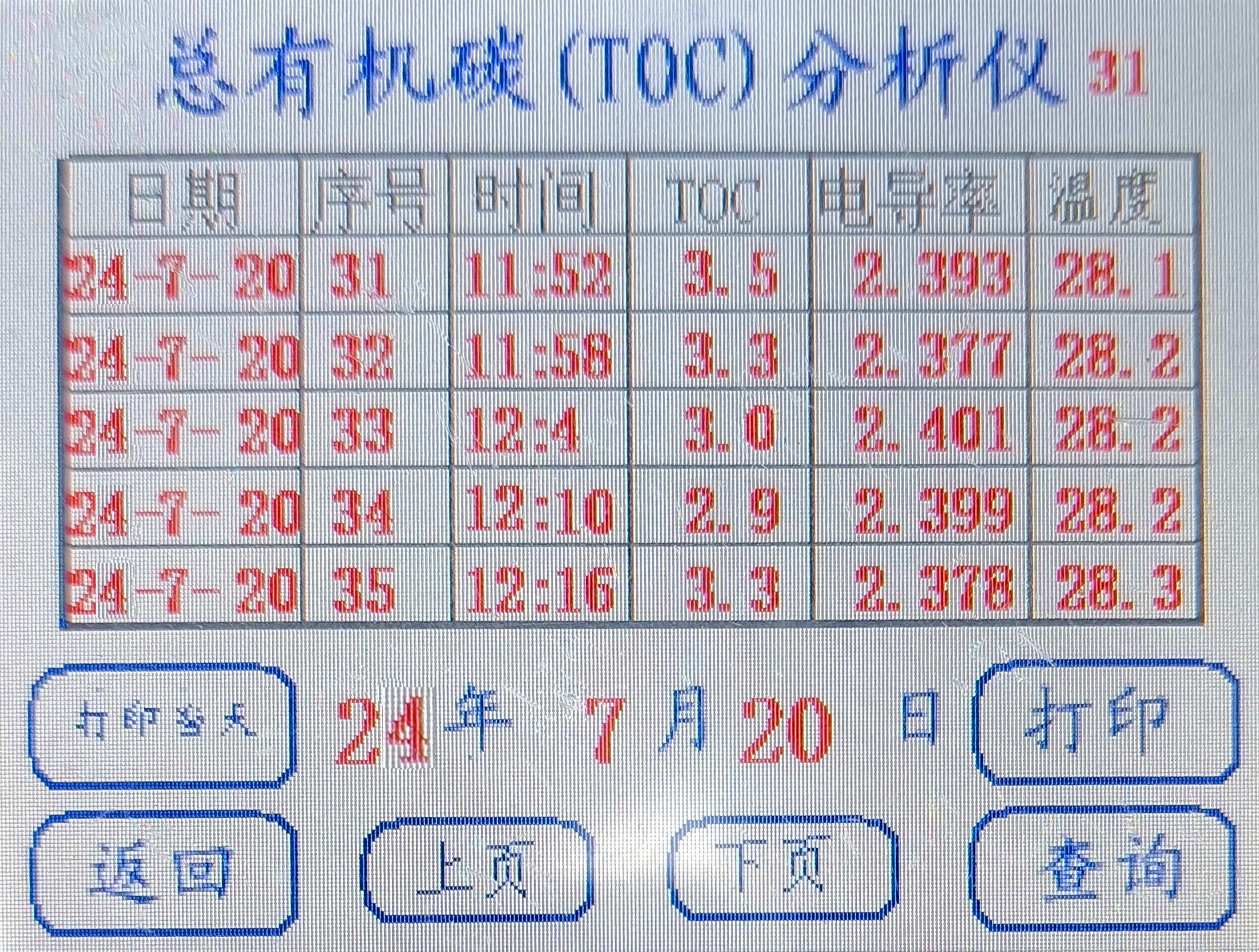 IMG_20210722_202024_副本_副本_副本