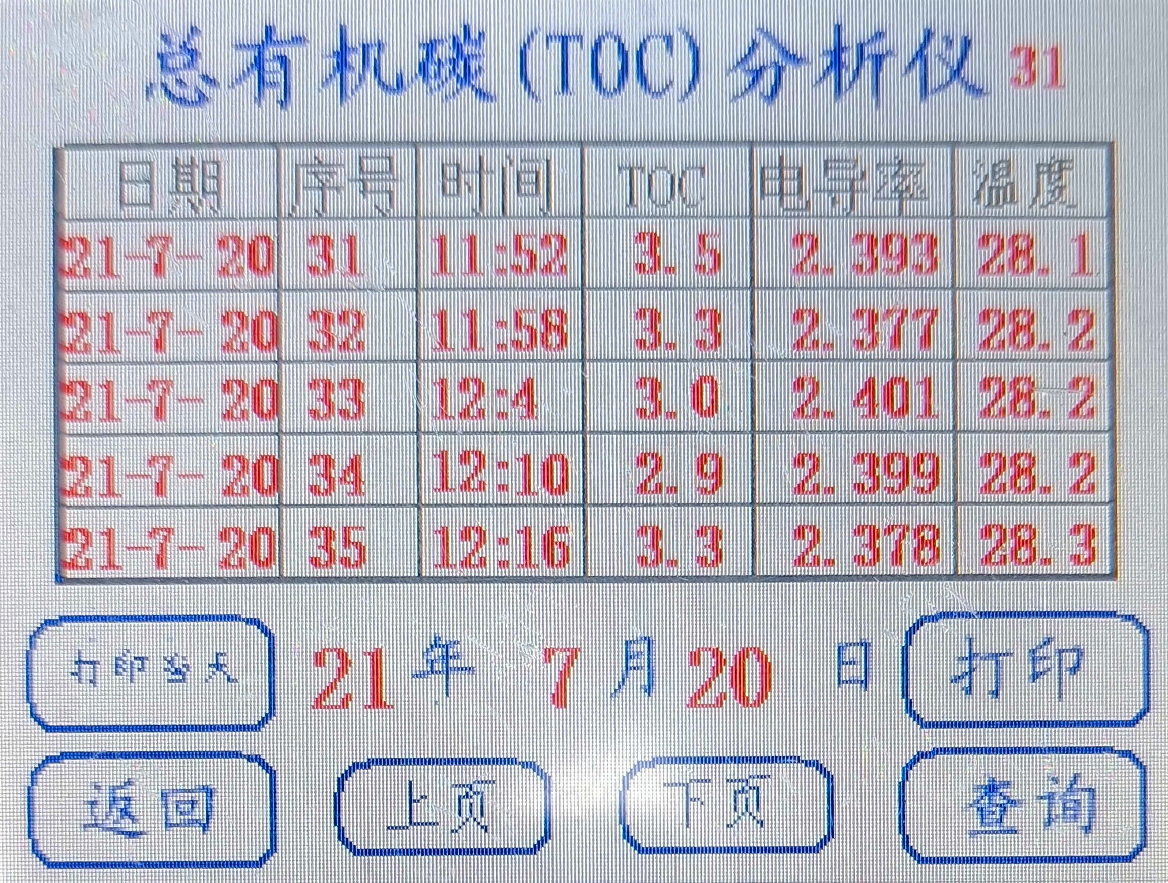 IMG_20210722_202024_副本_副本_副本