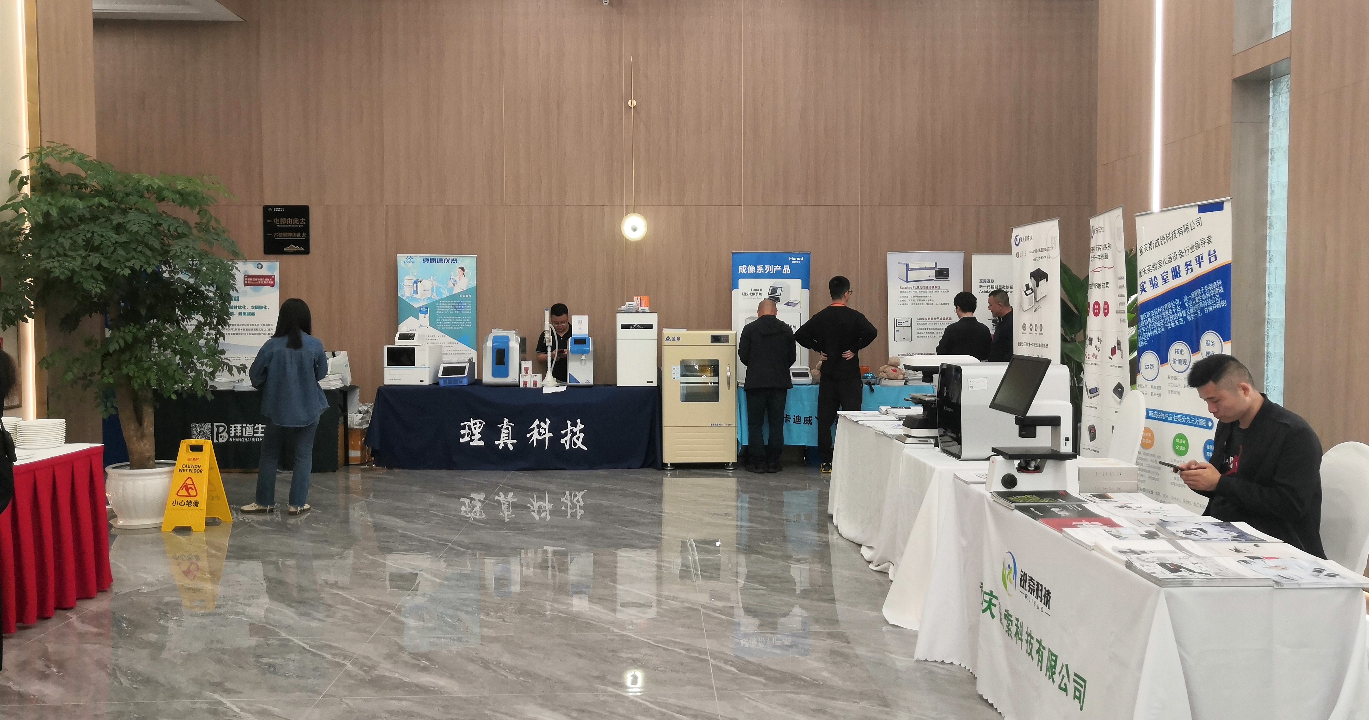 IMG_20240425_090758_副本