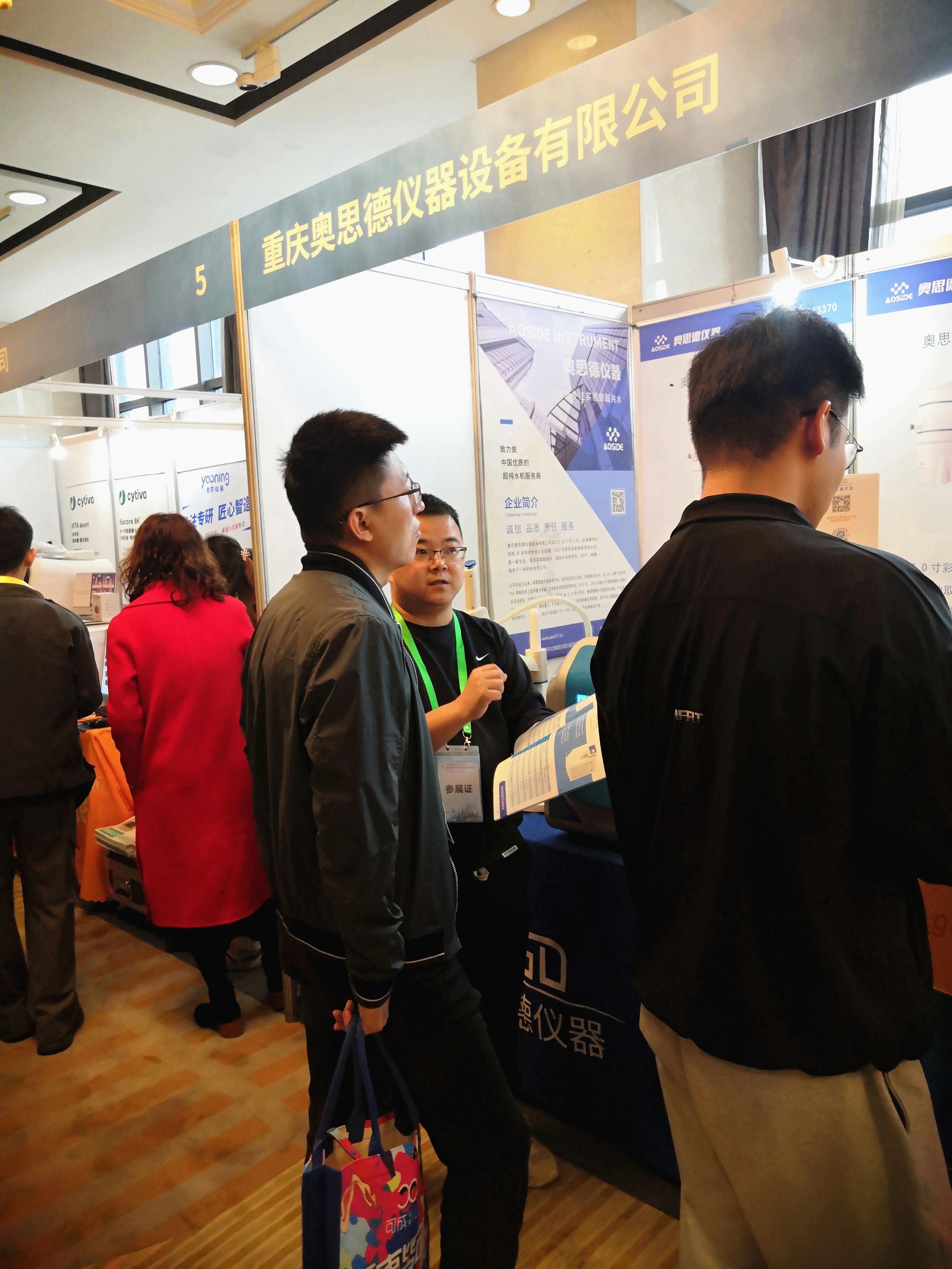 IMG_20241115_101703_副本