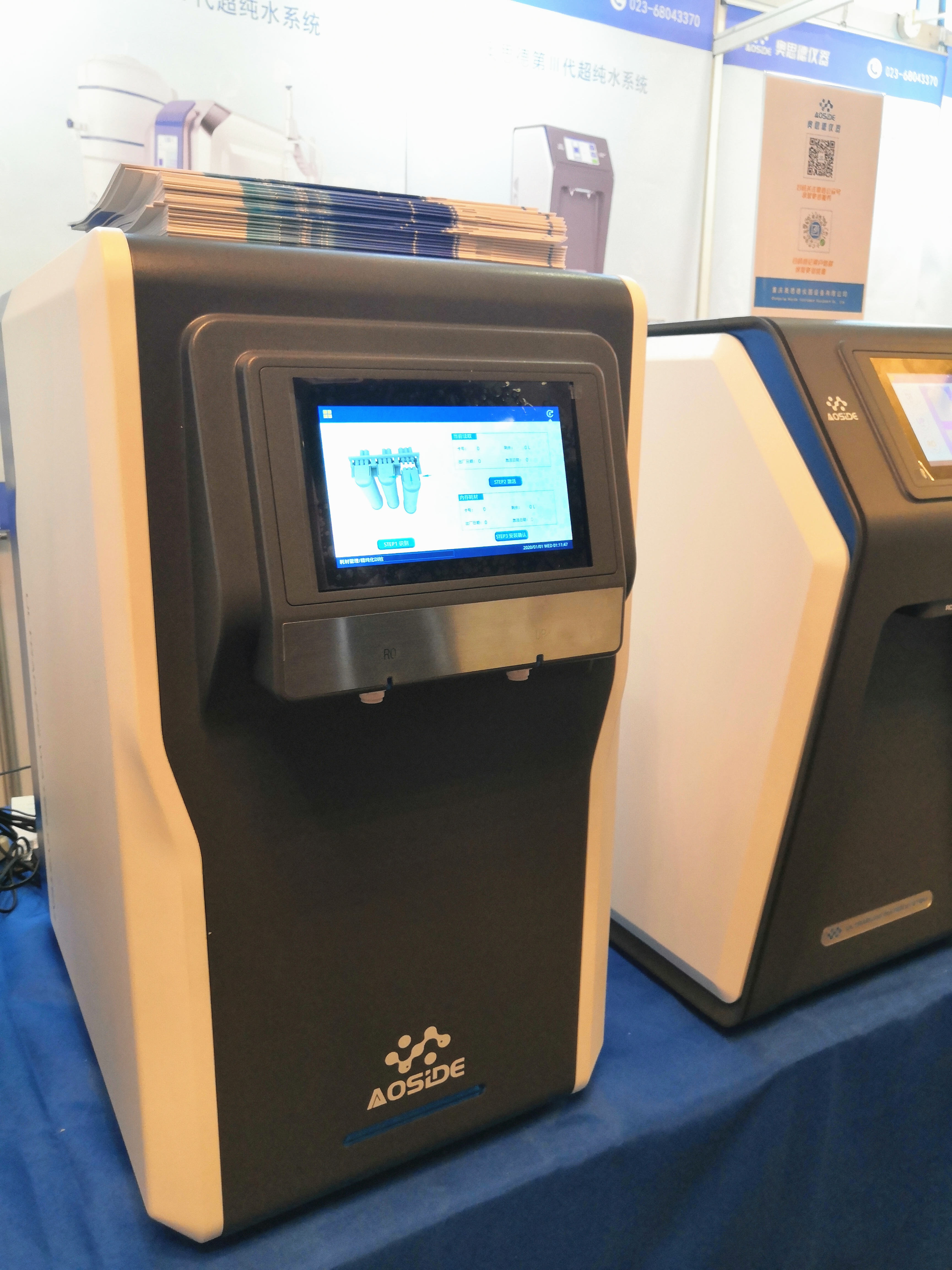 IMG_20241115_161655_副本