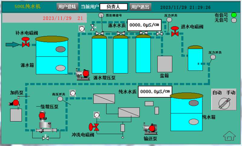 微信图片_20230821163417