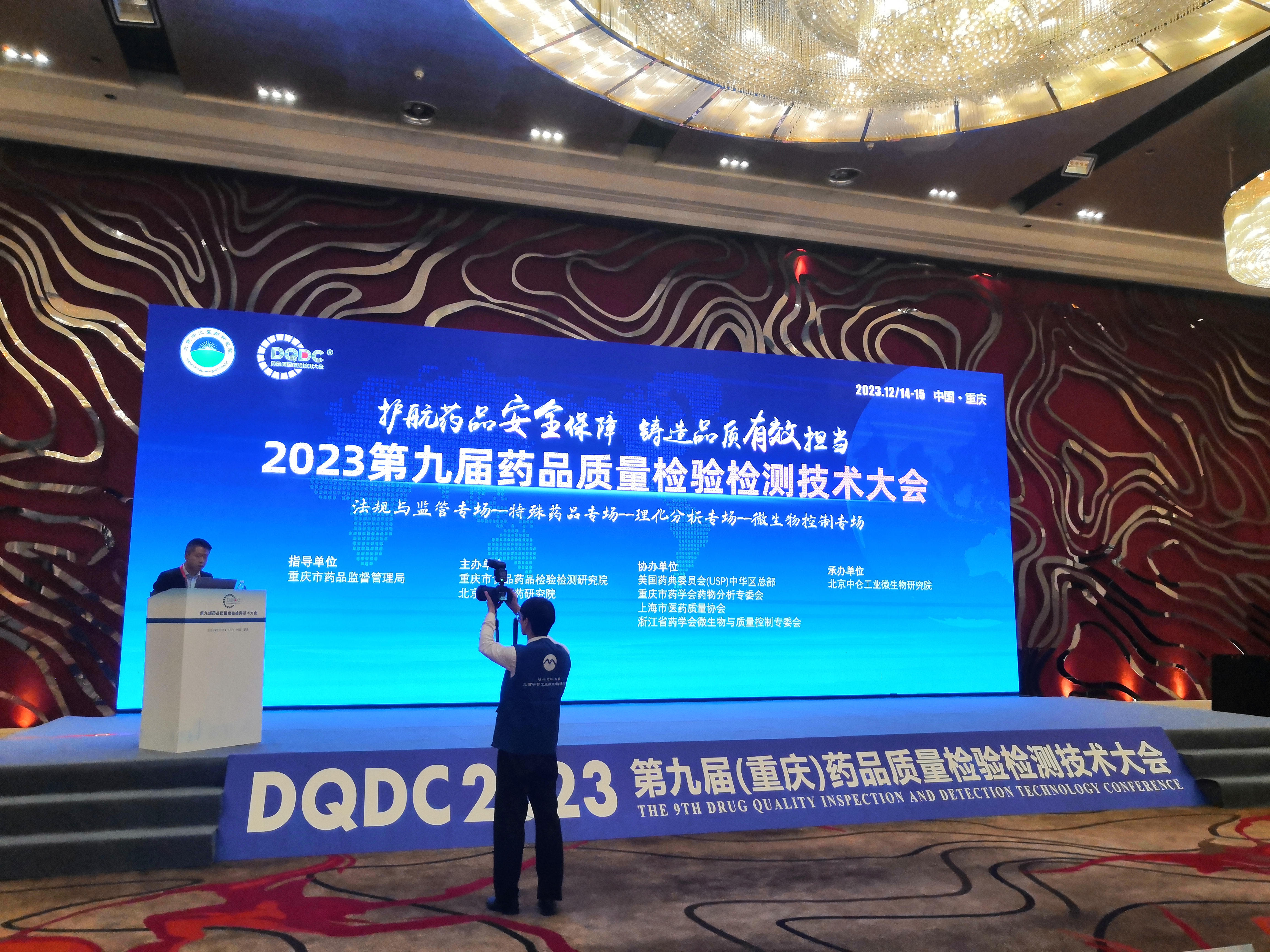 IMG_20231214_090206_副本