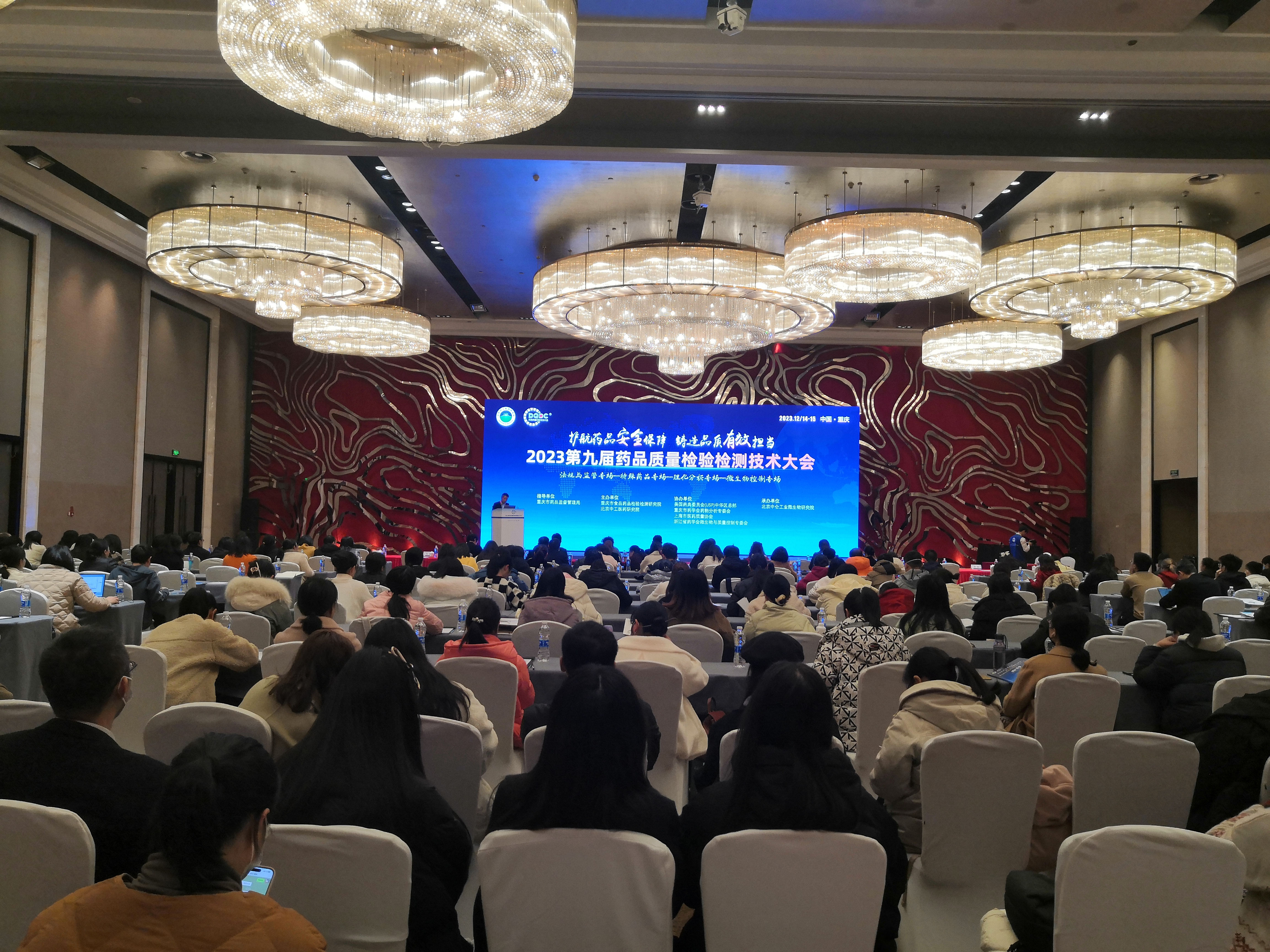 IMG_20231214_090245_副本