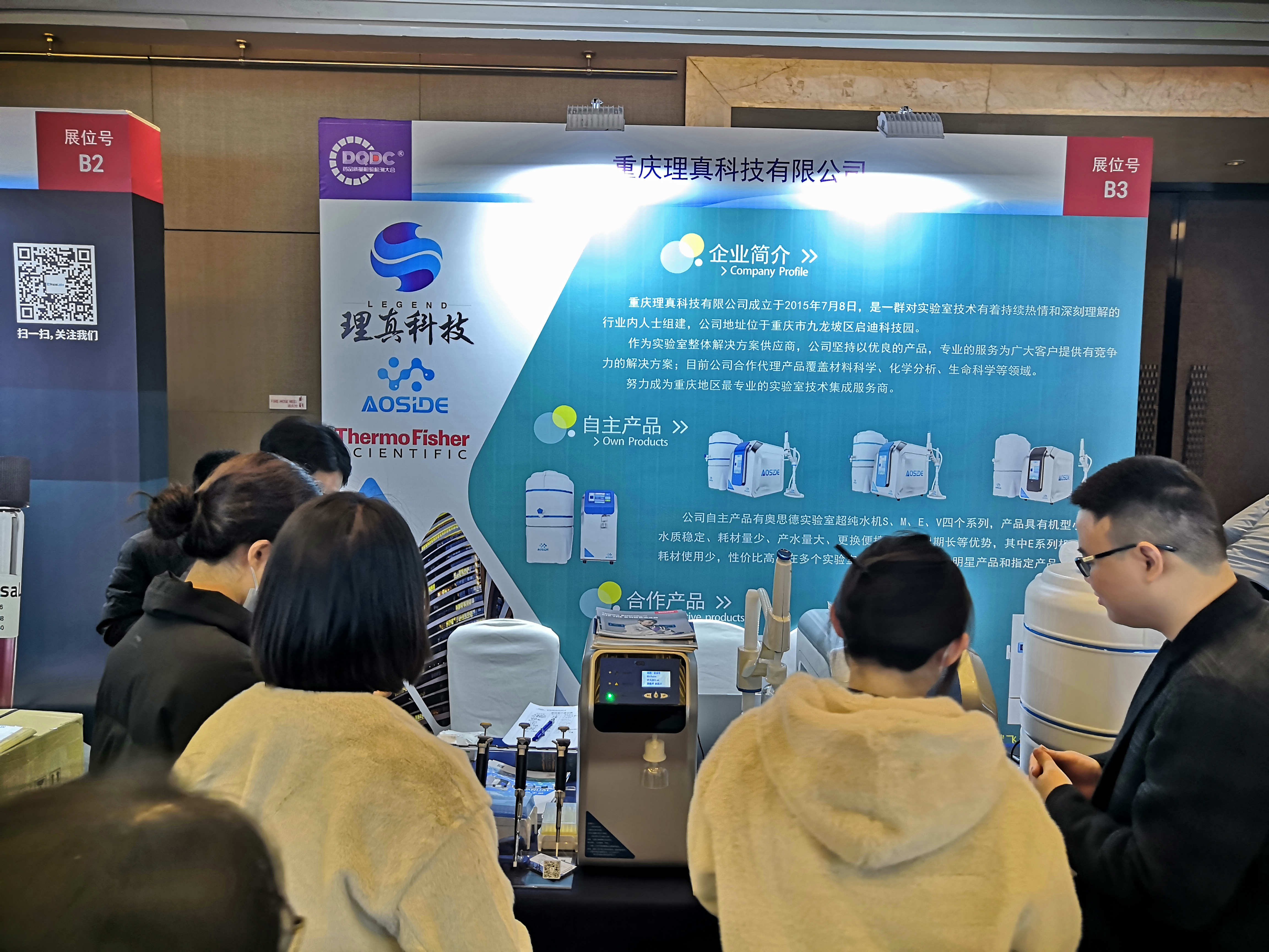 IMG_20231214_111621_副本