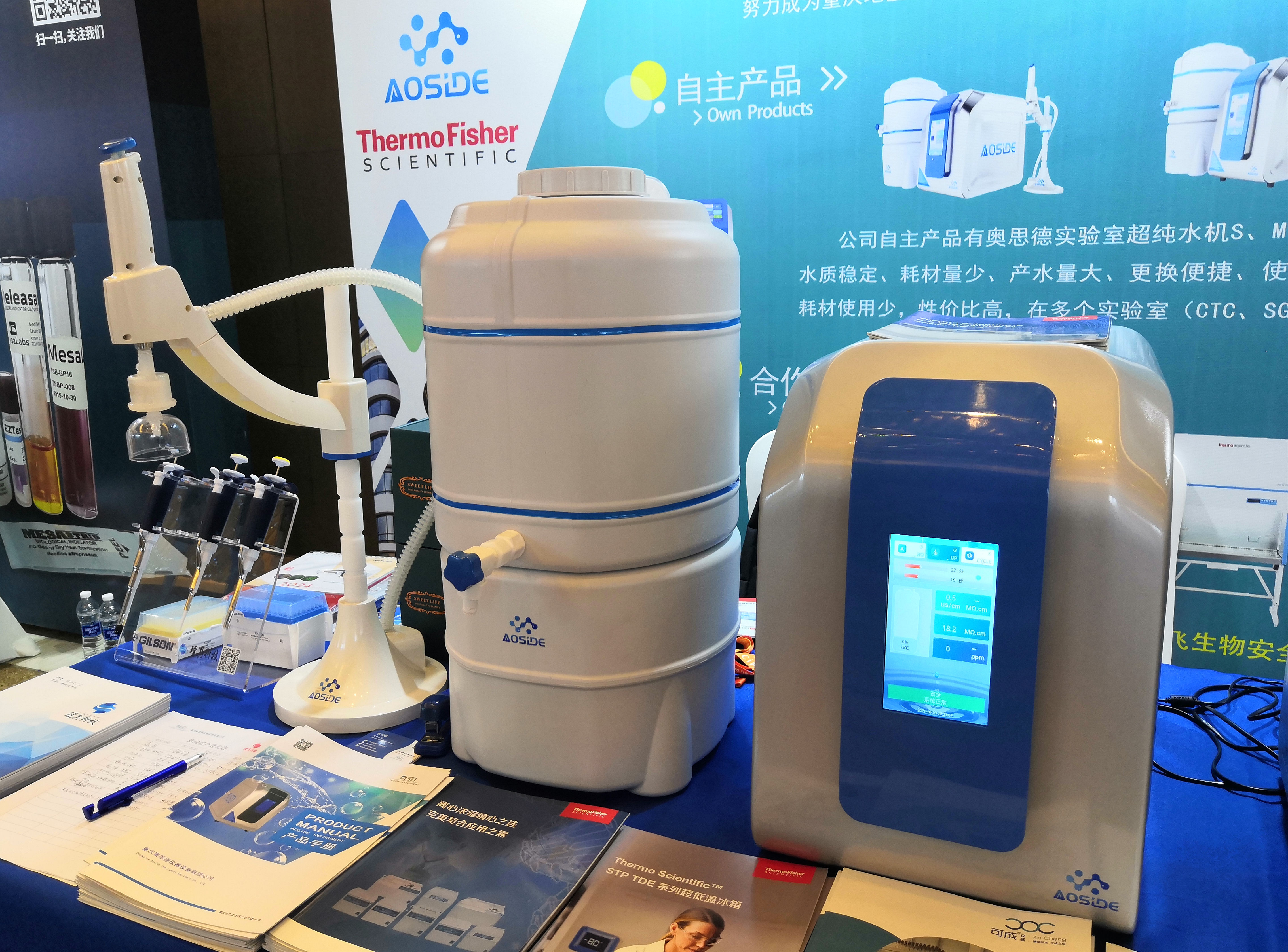 IMG_20231215_152505_副本