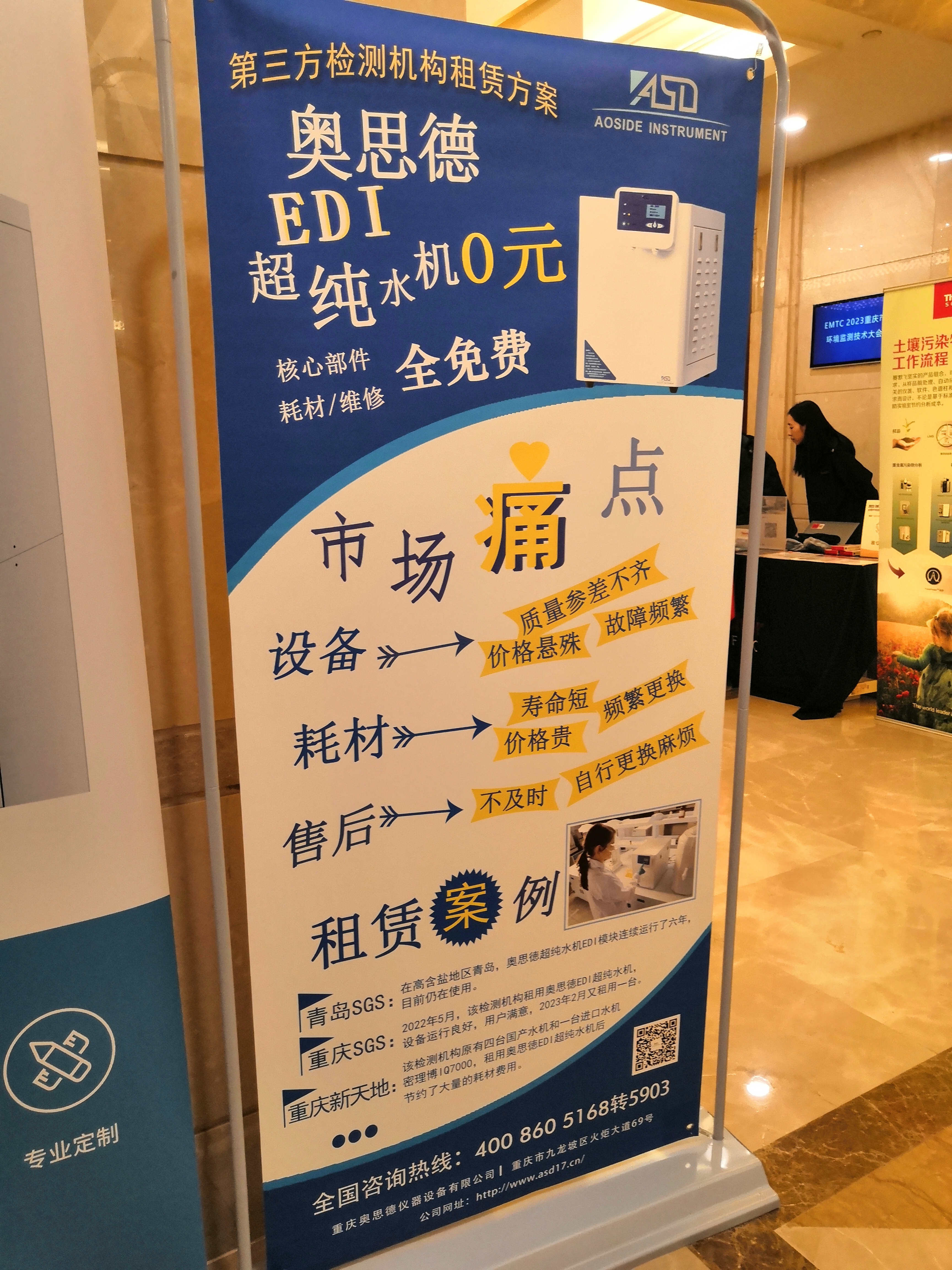 IMG_20230323_101713_副本