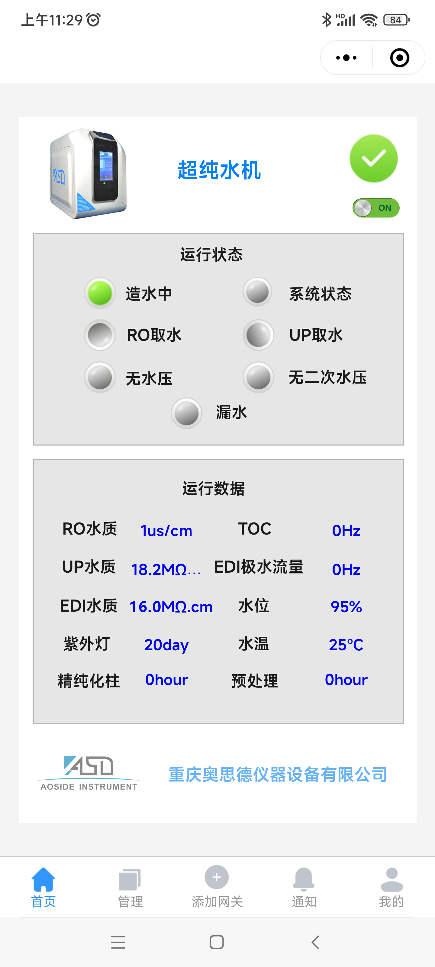 QQ图片20230202113144