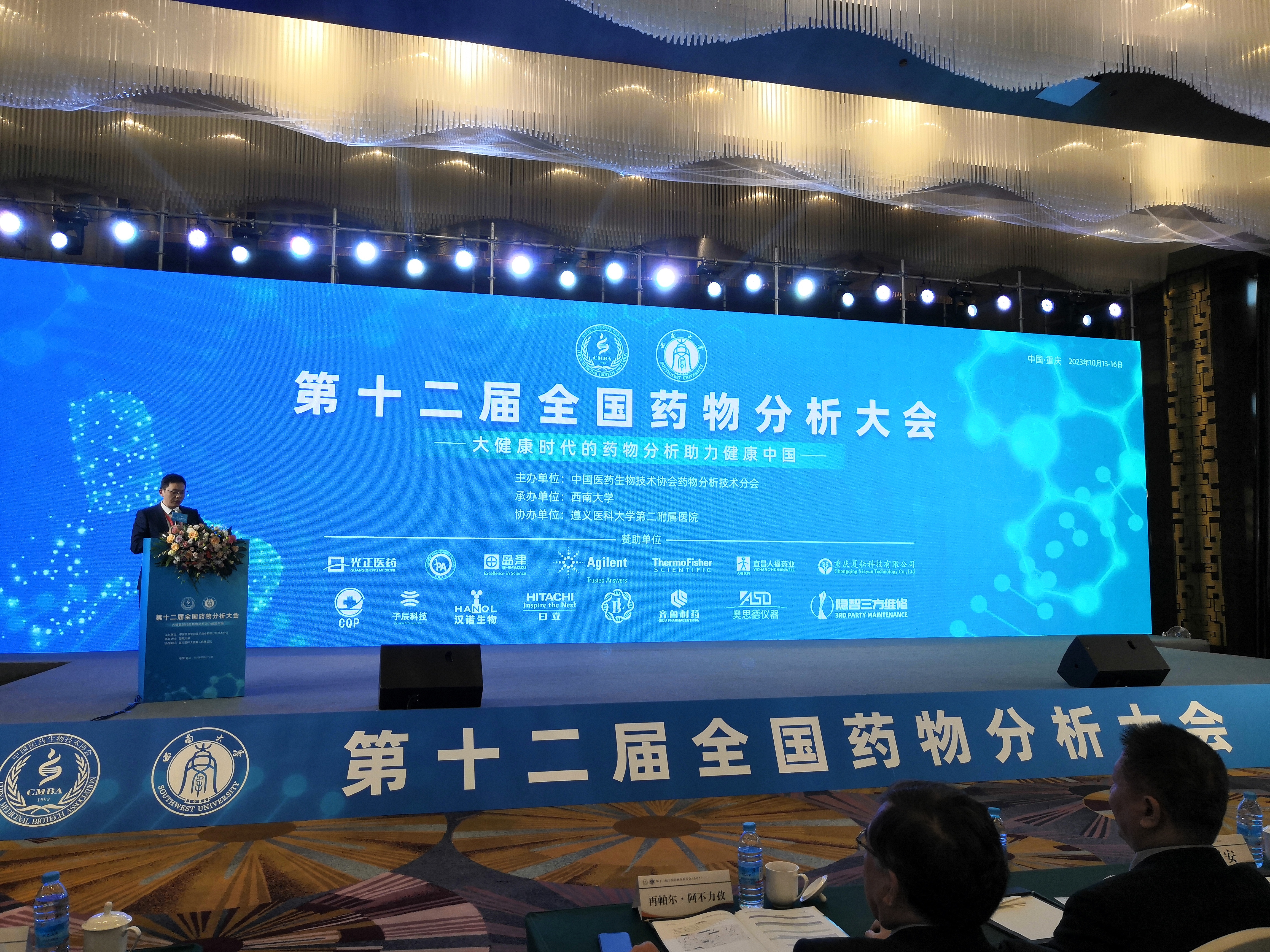 IMG_20231014_090817_副本