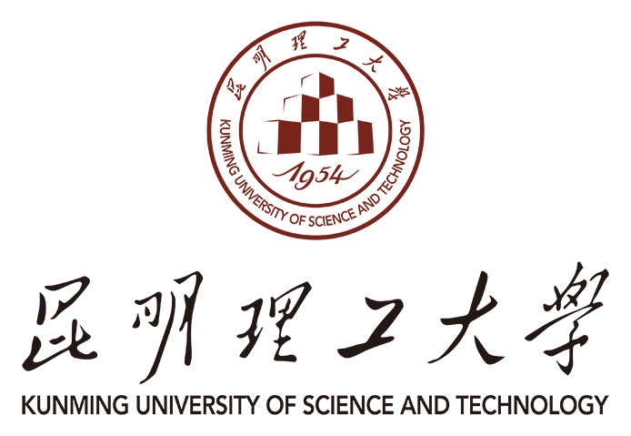 昆明理工大学