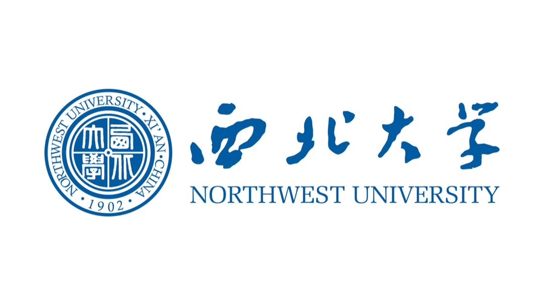 西北大学