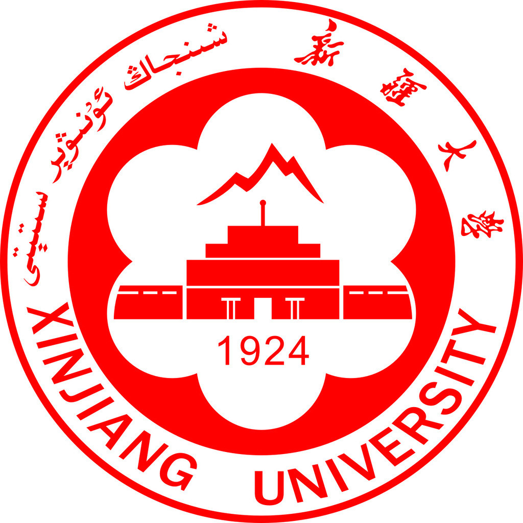 新疆大学