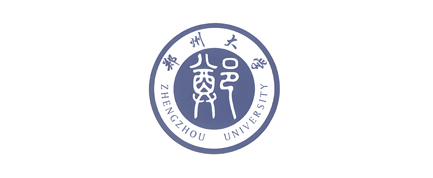 郑州大学
