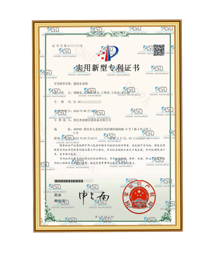 超纯水系统.jpg