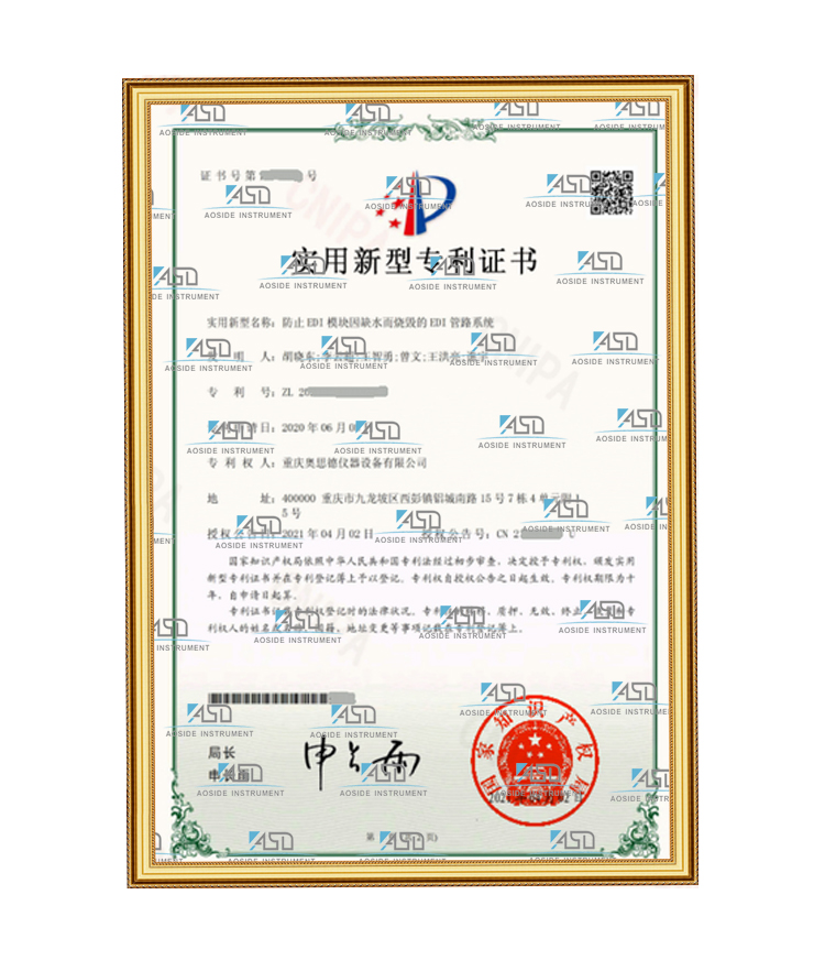 防止EDI模块缺水.jpg