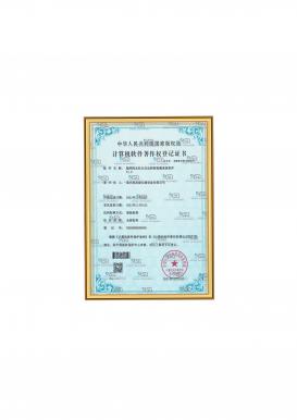 发明专利—01