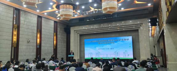 奥思德仪器参展2023年海峡两岸植物生理学与分子生物学...