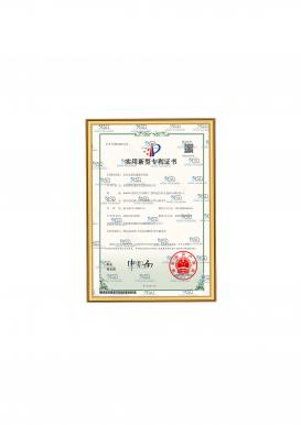 实用新型专利-07